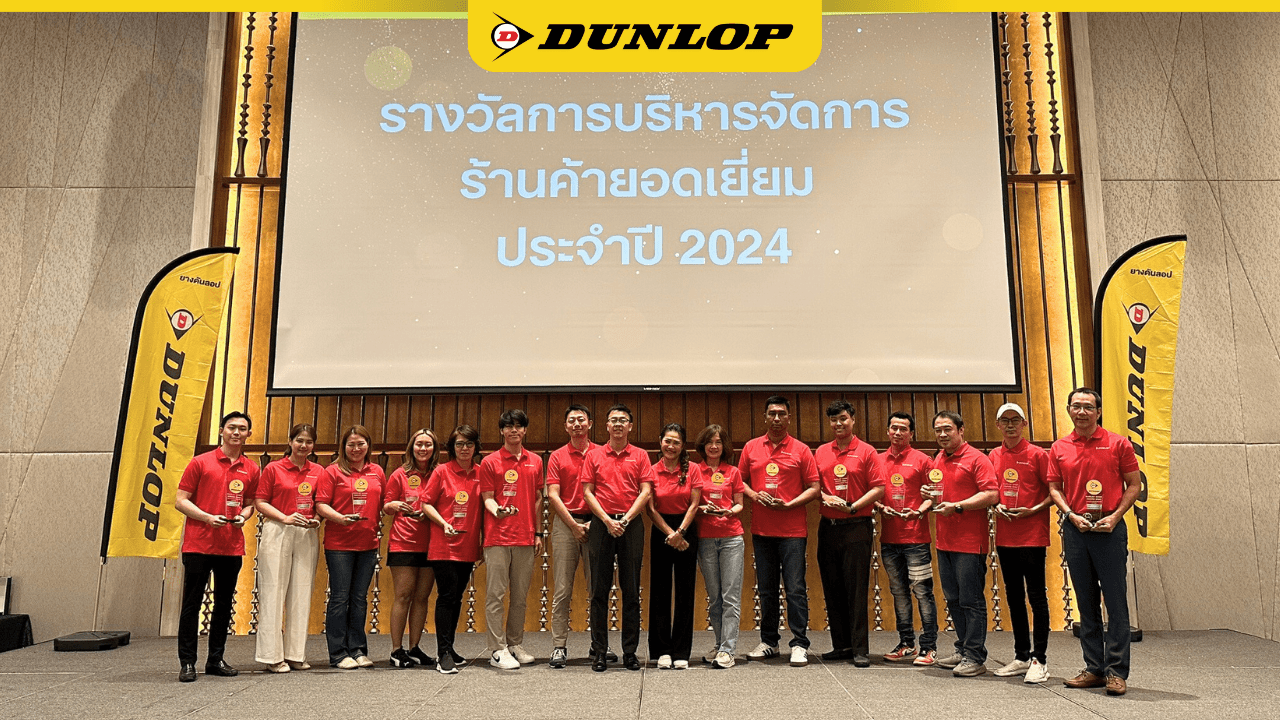 Dunlop Shop Meeting 2025