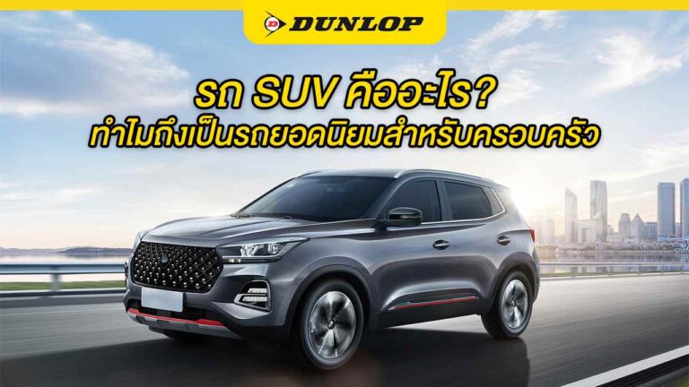 suv-car_1