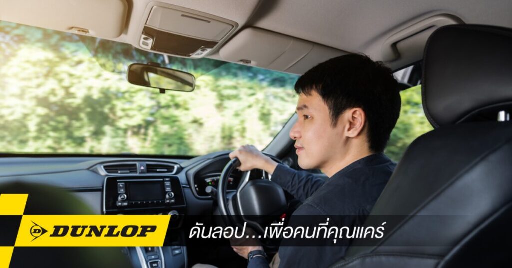 ผู้ชายขับขี่รถยนต์