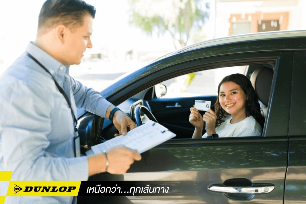บุคคลที่มีคุณสมบัติขอทำใบขับขี่อย่างถูกต้อง