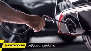 การตรวจวัดมลพิษ