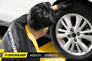 นำรถไปตั้งศูนย์ถ่วงล้อที่ศูนย์ให้บริการใกล้บ้าน