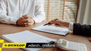 การเตรียมเอกสารสำคัญให้พร้อมสำหรับยื่นจดทะเบียนหลังจากจองทะเบียนรถออนไลน์สำเร็จ